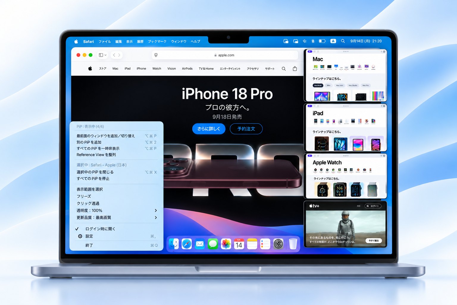 Pocket Screen product visual showing multiple live reference windows on a Mac desktop
