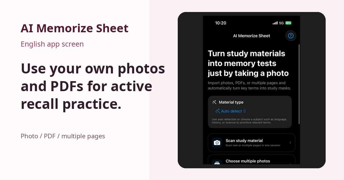 AI Memorize Sheet English app screen