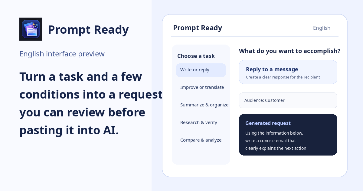 Prompt Ready English interface preview
